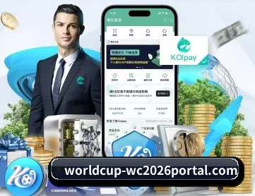 世界杯 APP